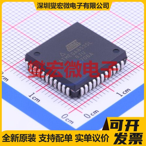 ATMEGA8535L-8JU PLCC-44(16.6x16.6) MCU/MPU/SOC微处理器控制器
