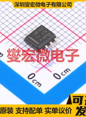 LM5164DDAT SO-8 DC-DC电源转换器芯片IC