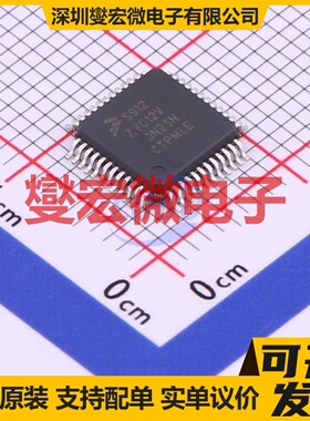 S912ZVC12F0VLF LQFP-48(7x7) MCU/MPU/SOC微处理器控制器