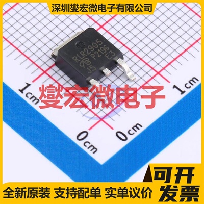 IRLR2905TRPBF-VB TO-252 N 60V 45A 场效应管晶体管