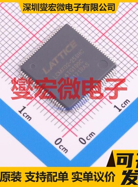 LCMXO2-256HC-4TG100C TQFP-100(14x14) FPGA CPLD可编程逻辑芯片