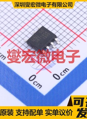 U6119SA SOP-7 功率电子开关芯片IC