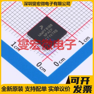 MMPF0100NPAEPR2 SOT-684-16 专业电源管理芯片IC