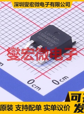 LSG60R650HT TO-252-2 N 650V 7A 场效应管晶体管