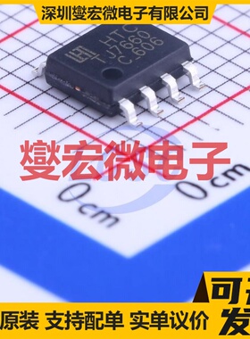 TJ7660D SOIC-8 电荷泵芯片IC