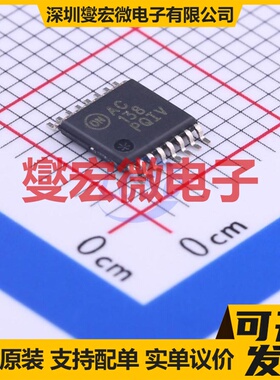 74AC138MTCX TSSOP-16 解码器/多路分解器芯片IC