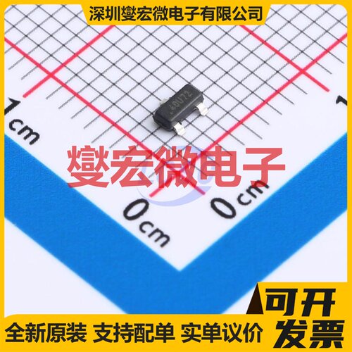 AT21CS11-STU10-T SOT-23-3 EEPROM带电可擦写存储器芯片IC