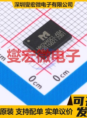MKDV4GCL-ABA LGA-8(6x8) 4Gbit NAND FLASH存储器芯片IC