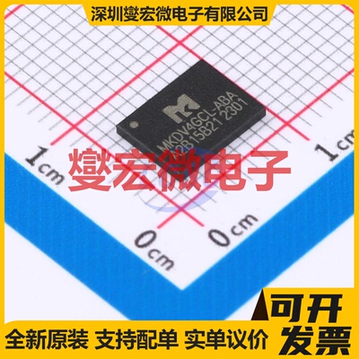 MKDV4GCL-ABA LGA-8(6x8) 4Gbit NAND FLASH存储器芯片IC