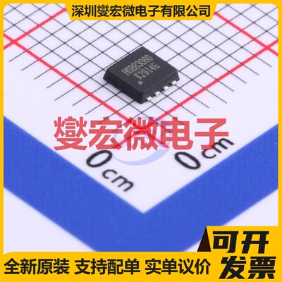 HSBB3060 PRPAK(3x3) N 30V 45A 场效应管晶体管