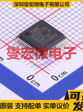 HC32F176KATA-LQ64 LQFP-64(7x7) MCU/MPU/SOC微处理器控制器