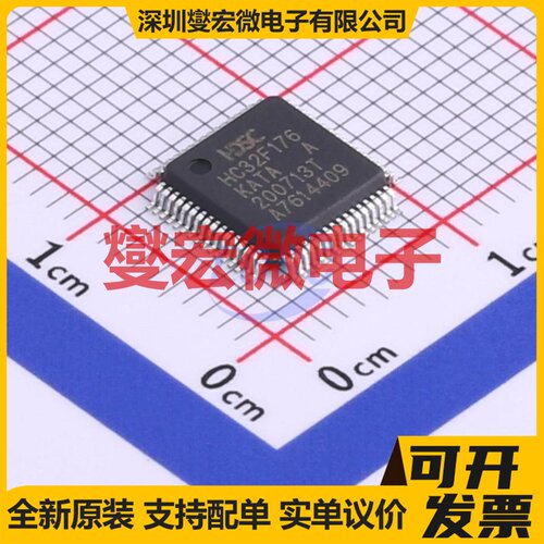 HC32F176KATA-LQ64 LQFP-64(7x7) MCU/MPU/SOC微处理器控制器