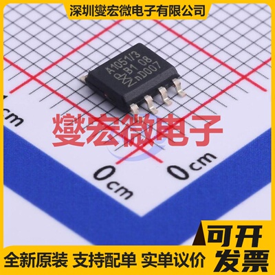 TJA1051T/3,118 SOIC-8 CAN收发器芯片IC