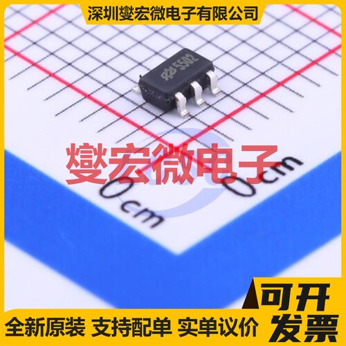 HT7550-2 SOT-23-5 LDO低压差线性稳压器芯片IC