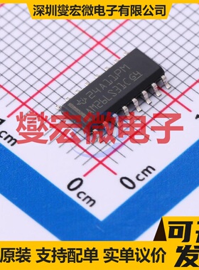 AM26LS31CD SOIC-16 RS-485/422驱动器接口芯片IC