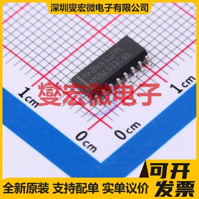 AM26LS31CD SOIC-16 RS-485/422驱动器接口芯片IC