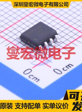 IRF9333TRPBF SOIC-8 P 30V 9.2A 场效应管晶体管