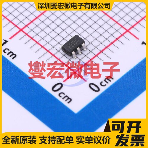 FT24C32A-ELR-T SOT-23-5 EEPROM带电可擦写存储器芯片IC