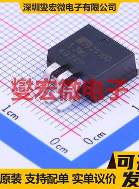 MIC29300-3.3WU TO-263-3 LDO低压差线性稳压器芯片IC