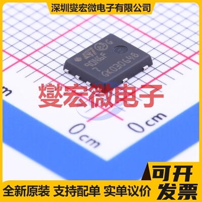 STL90N6F7 PowerFLAT(5x6) N 60V 90A 场效应管晶体管