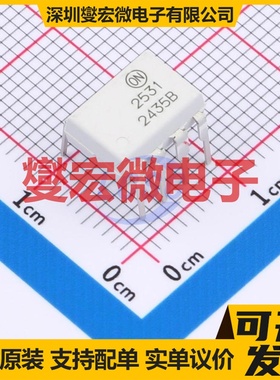 HCPL2531M DIP-8 逻辑输出光耦