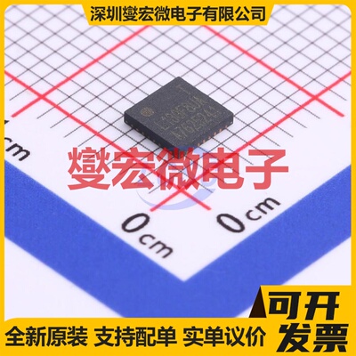 HC32L130F8UA-QFN32TR QFN-32-EP(4x4) MCU/MPU/SOC单片机处理器