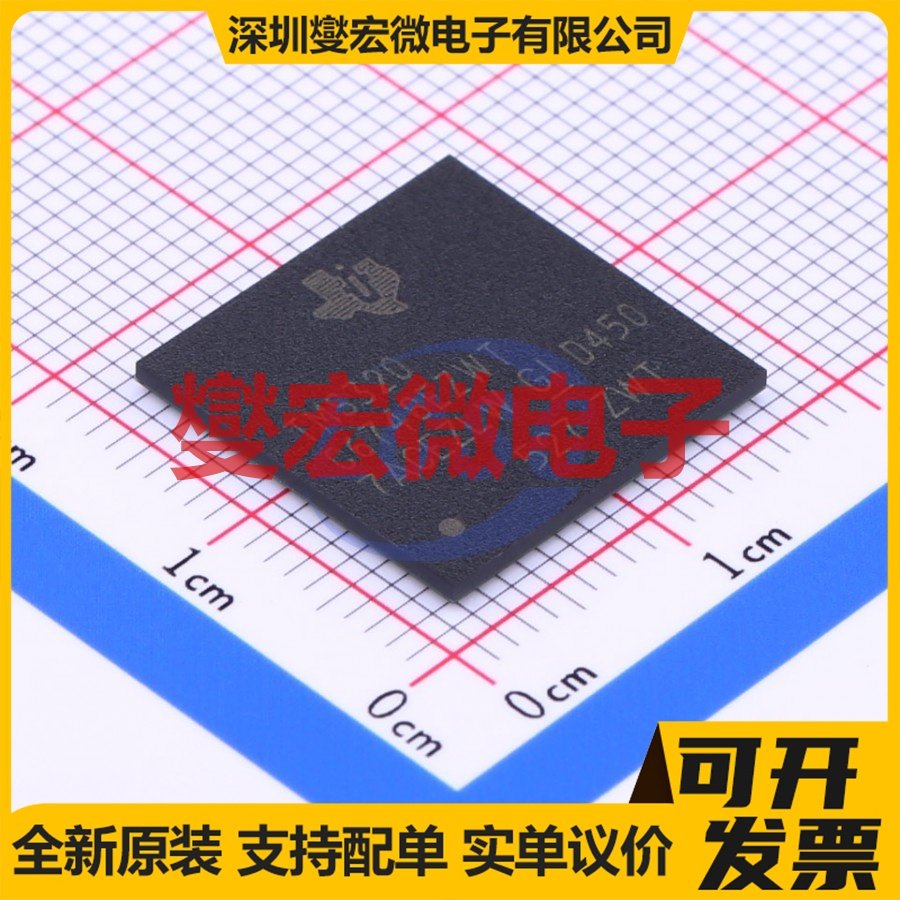 TMS320C6748EZWTD4 NFBGA-361 DSP/DSC数字信号处理器