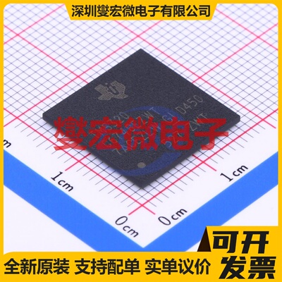 TMS320C6748EZWTD4 NFBGA-361 DSP/DSC数字信号处理器