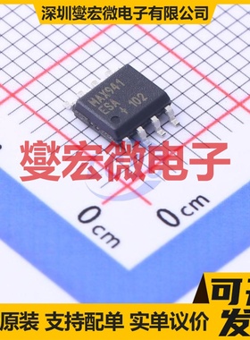 MAX941ESA+T SO-8 比较器芯片IC