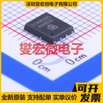 BSC014N06NS TDSON-8-FL N 60V 100A 场效应管晶体管