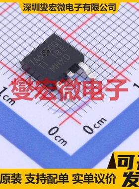 TPS7A6550QKVURQ1 TO-252-3 LDO低压差线性稳压器芯片IC