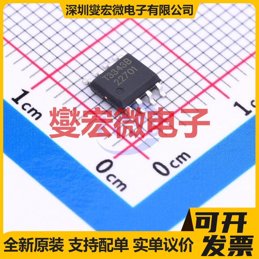 TMI3343B ESOP-8 DC-DC电源转换器芯片IC