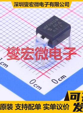 IRFD9120PbF HEXDIP-4 P 100V 700mA 场效应管晶体管