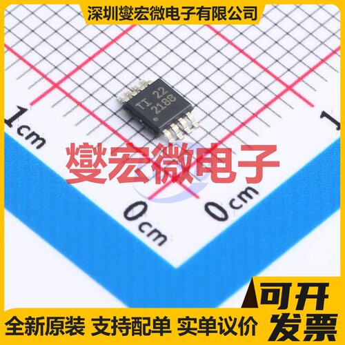 OPA2188AQDGKRQ1 VSSOP-8 双路精密运算放大器芯片IC