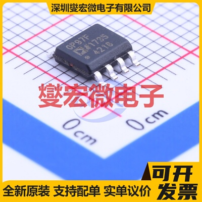 OP97FSZ-REEL7 SOIC-8 单路运算放大器芯片IC