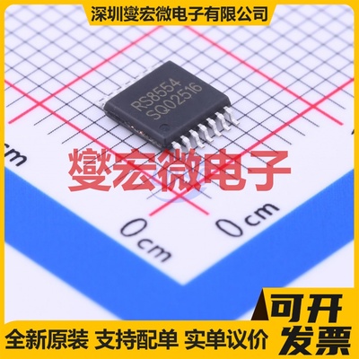 RS8554XQ TSSOP-14 四路精密运算放大器芯片IC