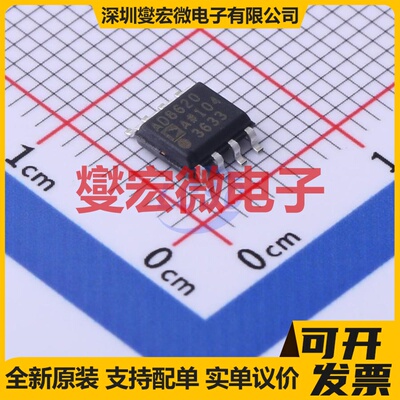 AD8620ARZ SOIC-8 FET输入放大器芯片IC
