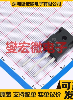 HC1M320120D TO-247-4L N沟道 1200V 7.6A 碳化硅场效应管