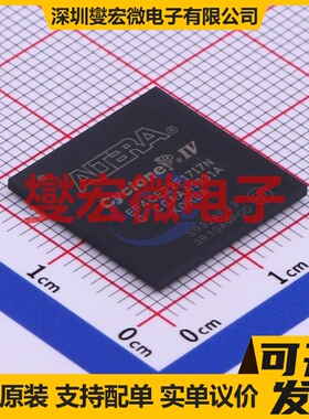 EP4CE22F17I7N FBGA-256 FPGA CPLD可编程逻辑芯片IC