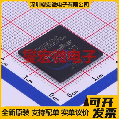 EP4CE22F17I7N FBGA-256 FPGA CPLD可编程逻辑芯片IC