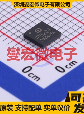 IP5209QW QFN-24-EP(4x4) 电池管理芯片IC