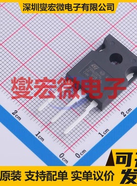 STW75N60DM6 TO-247-3 N 600V 72A 场效应管晶体管