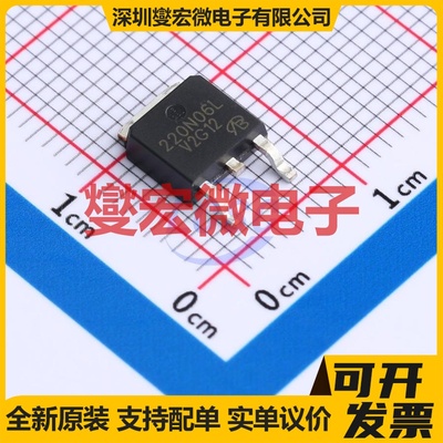 IPD220N06L3G-VB TO-252 N 60V 45A 场效应管晶体管