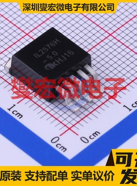 IL2576HV-5.0D2T-P TO-263-5 DC-DC电源转换器芯片IC