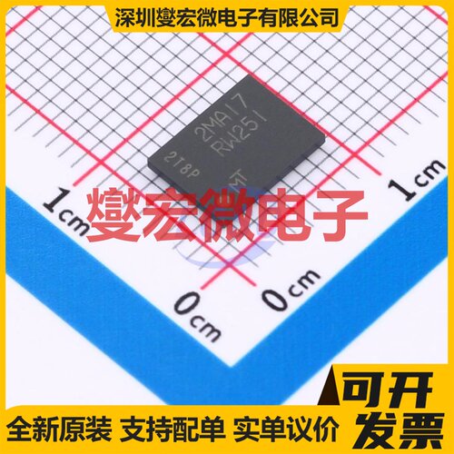 MT25QU02GCBB8E12-0SIT TPBGA-24(6x8 2Gbit NOR FLASH存储器芯片