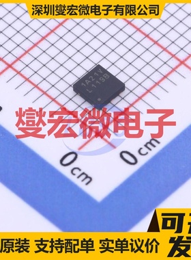 LP38691SD-2.5/NOPB WSON-6(3x3) LDO低压差线性稳压器芯片IC