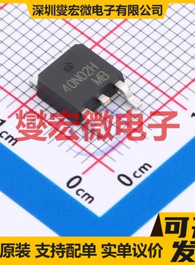 SP40N02HTH TO-252 40V 130A 场效应管晶体管