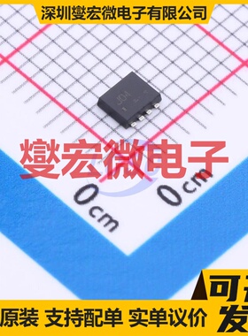 QS8J4TR TSMT8 2P 30V 4A 场效应管晶体管