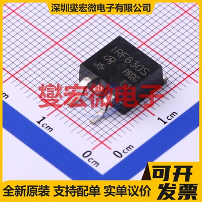 IRF630S-VB TO-263-2 N 200V 6.7A 场效应管晶体管