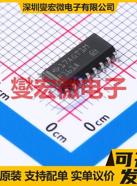 SN74F161ADR SOIC-16 二进制计数器芯片IC